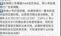 汽車音響中音喇叭3.5寸3寸環(huán)繞純中音改裝三分頻喇叭頻儀表臺(tái)喇叭