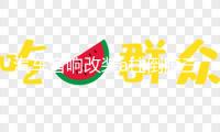 汽車音響改裝a柱倒膜三分頻高音頭喇叭包皮倒模支架倒模服務(wù)改裝