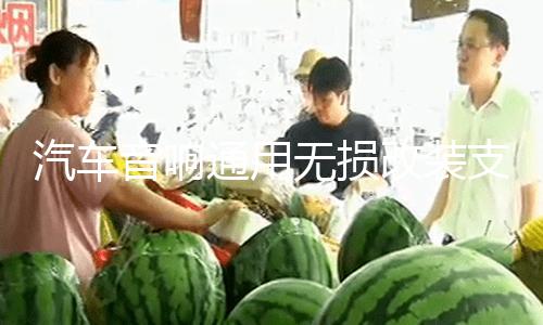 【黑科網(wǎng)今日黑料最新爆料】