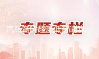 汽車音響超重低音喇叭 丹麥10寸低音喇叭12寸重低音炮雙磁雙音圈