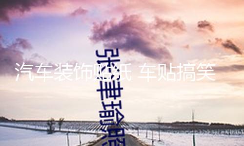 【抖音吃瓜】