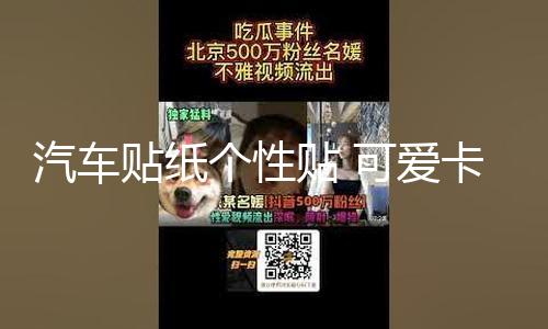 【www.51cg吃瓜】