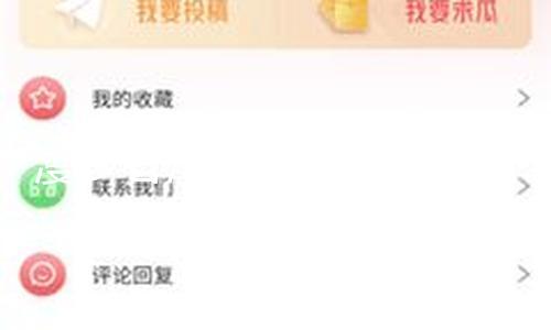 【黑料老司機黑料永久】