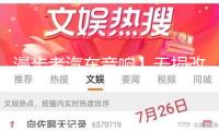 漫步者汽車音響】無損改裝升級4寸5寸6寸6.5寸SF651C套裝喇叭
