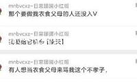 孫一凡的東歐狂想音樂會：一場穿越東歐的聽覺綺夢