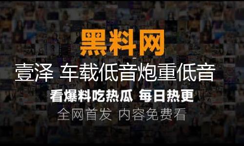 【黑料不打烊最新網(wǎng)站入口】