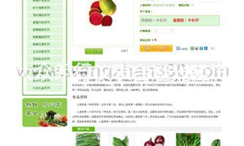【最新黑料六點半免費觀看網站】
