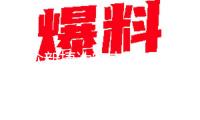 大眾新捷達(dá)寶來POLO朗逸速騰途安高爾夫途觀原裝電瓶瓦爾塔蓄電池