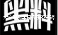 大眾速騰車窗亮條不銹鋼車門裝飾條12-21新款汽車改裝配件爆改