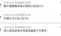 大快人心的股權鼓勵做法 