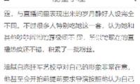 大豆蛋白含量超越肉 速凍水餃賣的是肉餡仍是“肉味” 