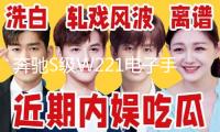 奔馳S級W221電子手剎模塊電機S300S350S430S500S550S600伺服馬達