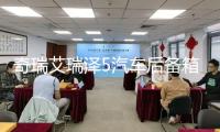 奇瑞艾瑞澤5汽車后備箱改裝專用隔板裝飾隔物板收納配件儲物尾箱