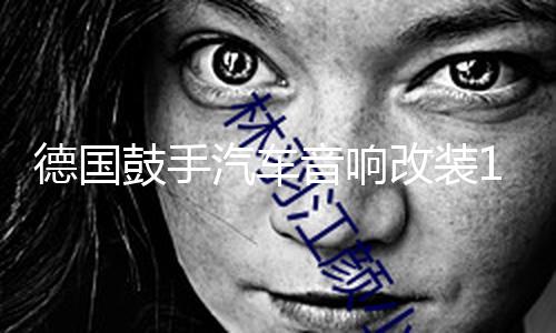 【國產網紅黑料吃瓜網站】