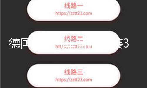 【吃瓜群眾網(wǎng)cgfun】