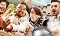 張佳瑋：與蔡瀾先生吃的一頓飯 