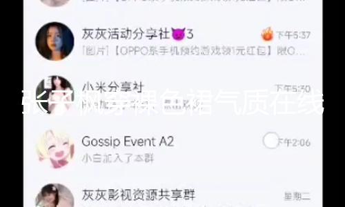 【2025最新吃瓜爆料】