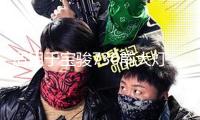 適用于寶駿730前大燈總成14-21款左右560前照燈轉向燈組合燈罩