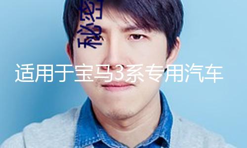 【51爆料吃瓜群眾】