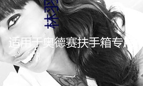 【在線吃瓜】