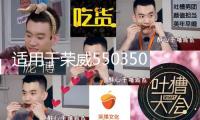 適用于榮威550350750名爵MG6 7 5 3方向機(jī)外球頭轉(zhuǎn)向橫拉桿外拉桿