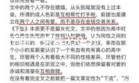 適用于榮威350 550 750名爵MG6 7 3MG5油箱內蓋加汽油口汽油箱蓋