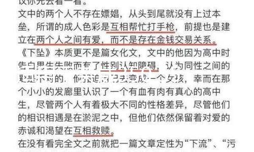 【51暗黑爆料每天】