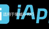 適用于榮威i6 RX5 360 名爵ZS MG6 GS 發動機真空泵油封 密封圈