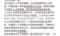 適用于路虎發(fā)現(xiàn)神行改裝配件發(fā)現(xiàn)運(yùn)動(dòng)發(fā)現(xiàn)神行后護(hù)板后備箱護(hù)板杠