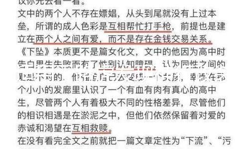 【黑料網.】