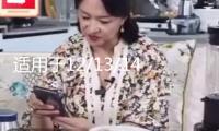 適用于12/13/14/15/16款本田CRV改裝玻璃升降面板裝飾貼 內飾配件