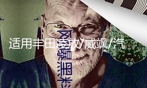 【黑料不打烊在線觀看入口】