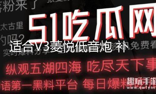 【吃瓜網(wǎng)曝】