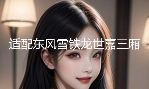 【黑料社網站】