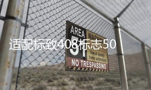 【呱呱爆料網每日爆料】