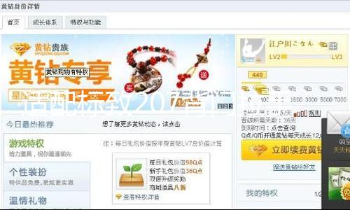 【2025最新吃瓜爆料】