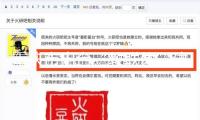 重慶市出臺“教聯體”建造計劃 
