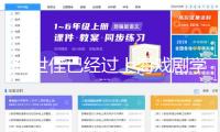 金世佳已經(jīng)過上海戲劇學(xué)院2025年博士研究生復(fù)試 