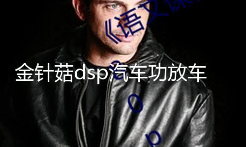 【黑料老司機heiliao】