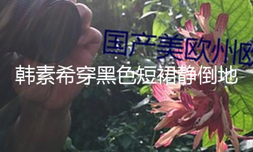 【我愛51吃瓜網(wǎng)】