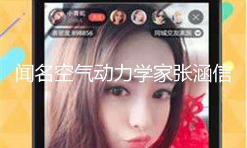【黑科網今日黑料最新爆料】黑科網今日黑料最新爆料聞名