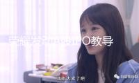 榮耀發動A股IPO教導，最晚下一年3月前完結上市教導 
