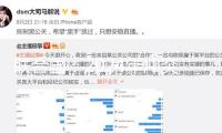 聯(lián)合國：2024年沖突地區(qū)對兒童的暴力損害“史無前例” 