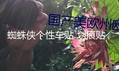 【暗黑爆料最新合集】