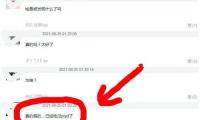 視頻丨伊朗稱“實(shí)在許諾 