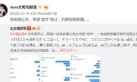 視頻丨伊朗核設施受損狀況各不相謀 美方發(fā)布鉆地彈試爆畫面 