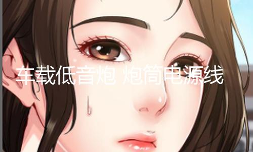 【黑料網(wǎng)-今日黑料】