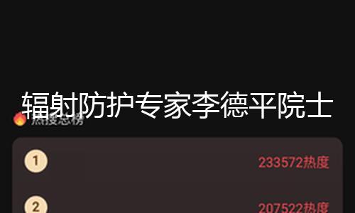 【吃瓜合集每日大賽最新】