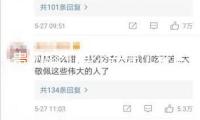 貴州榕江縣公安局：災后清淤，一切停在縣城主次路途車輛一概駛離 