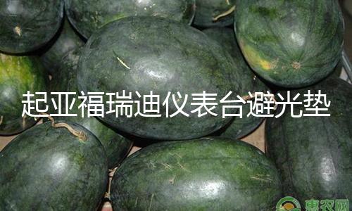 【黑料老司機黑料永久】